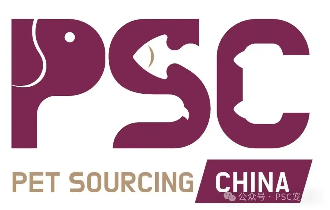 濟南春光機械設備有限公司 誠邀您參觀 PSC寵交會